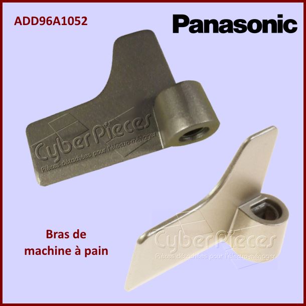 Bras Pétrisseur pour machine à pain Panasonic ADD96A1054